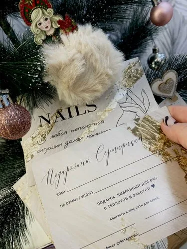 Архивные материалы студии маникюра и педикюра Nails Bar в Белгороде - фото 1 из карточки Яндекс Карт