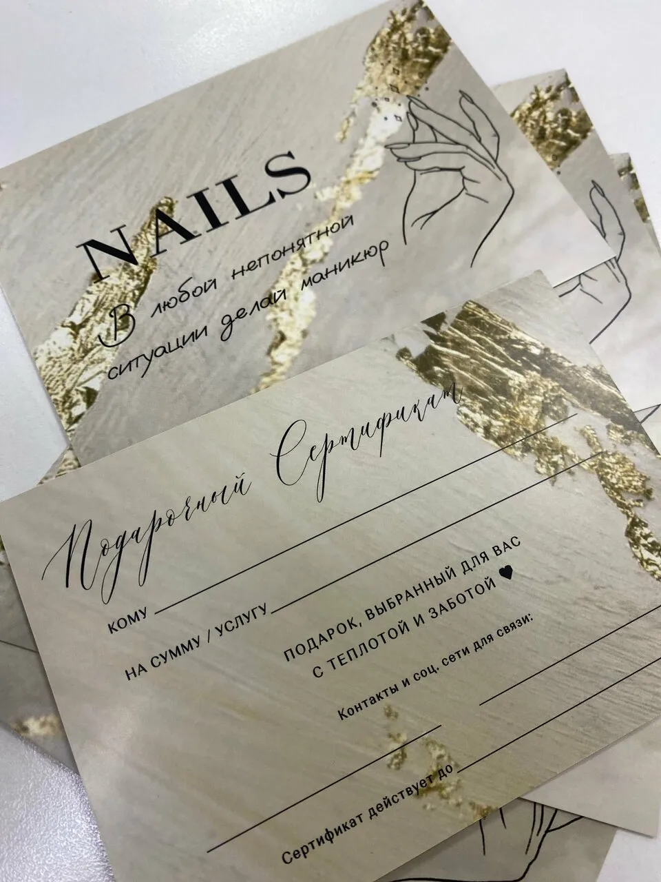 Архивные материалы студии маникюра и педикюра Nails Bar в Белгороде - фото 2 из карточки Яндекс Карт