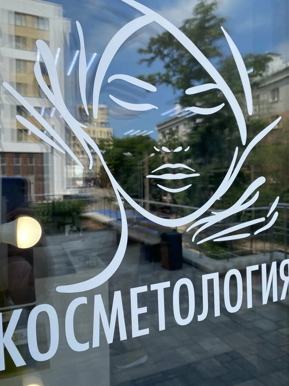Маникюр Nails Bar в Белгороде - фото 23 из карточки Яндекс Карт