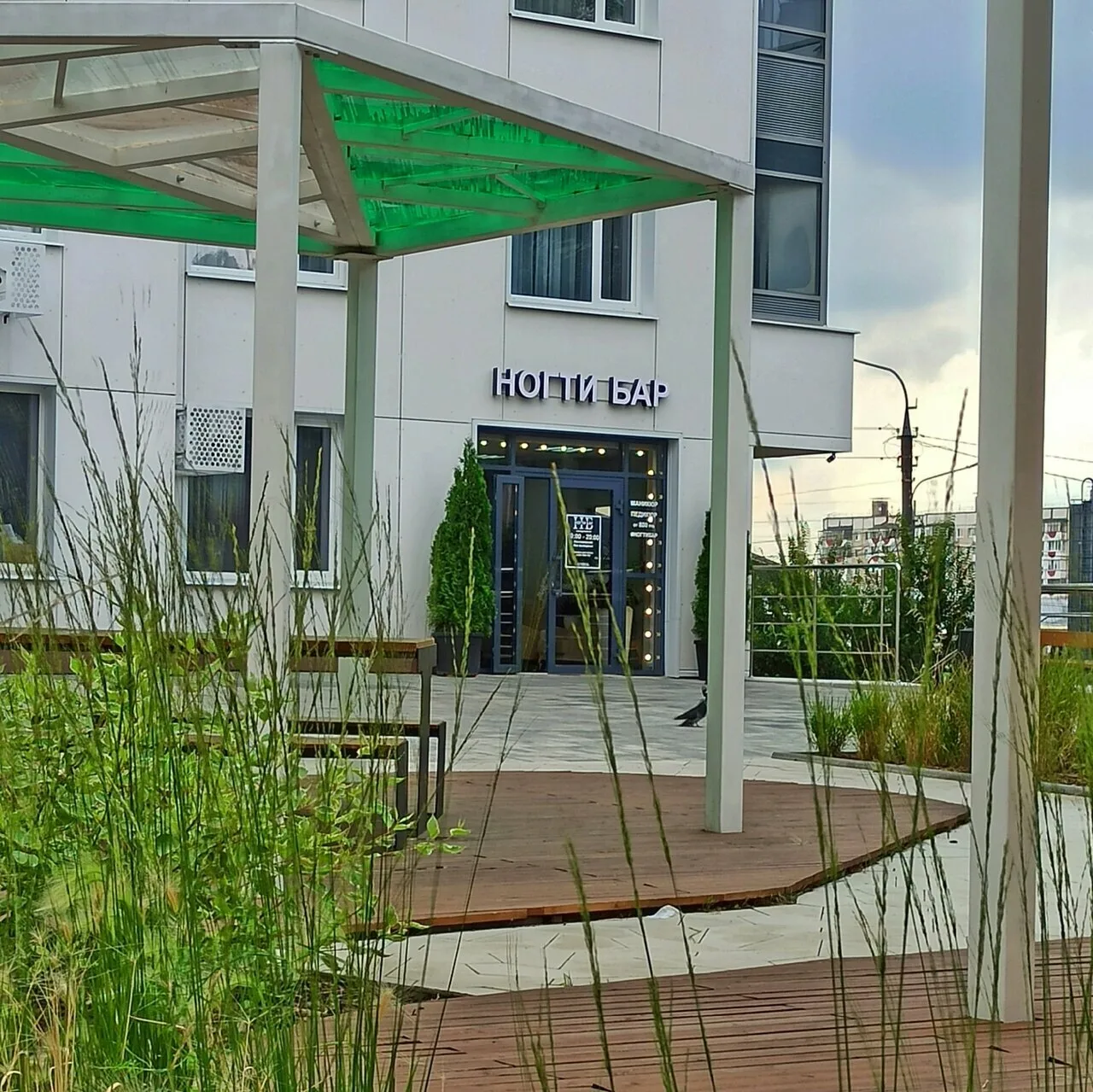 Вход в студию маникюра и педикюра Nails Bar в Белгороде - фото 5 из карточки Яндекс Карт
