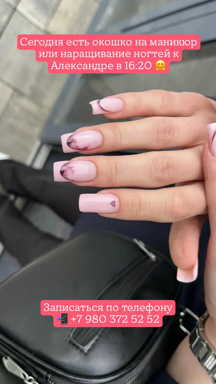 Архивные материалы студии маникюра и педикюра Nails Bar в Белгороде - фото 3 из карточки Яндекс Карт