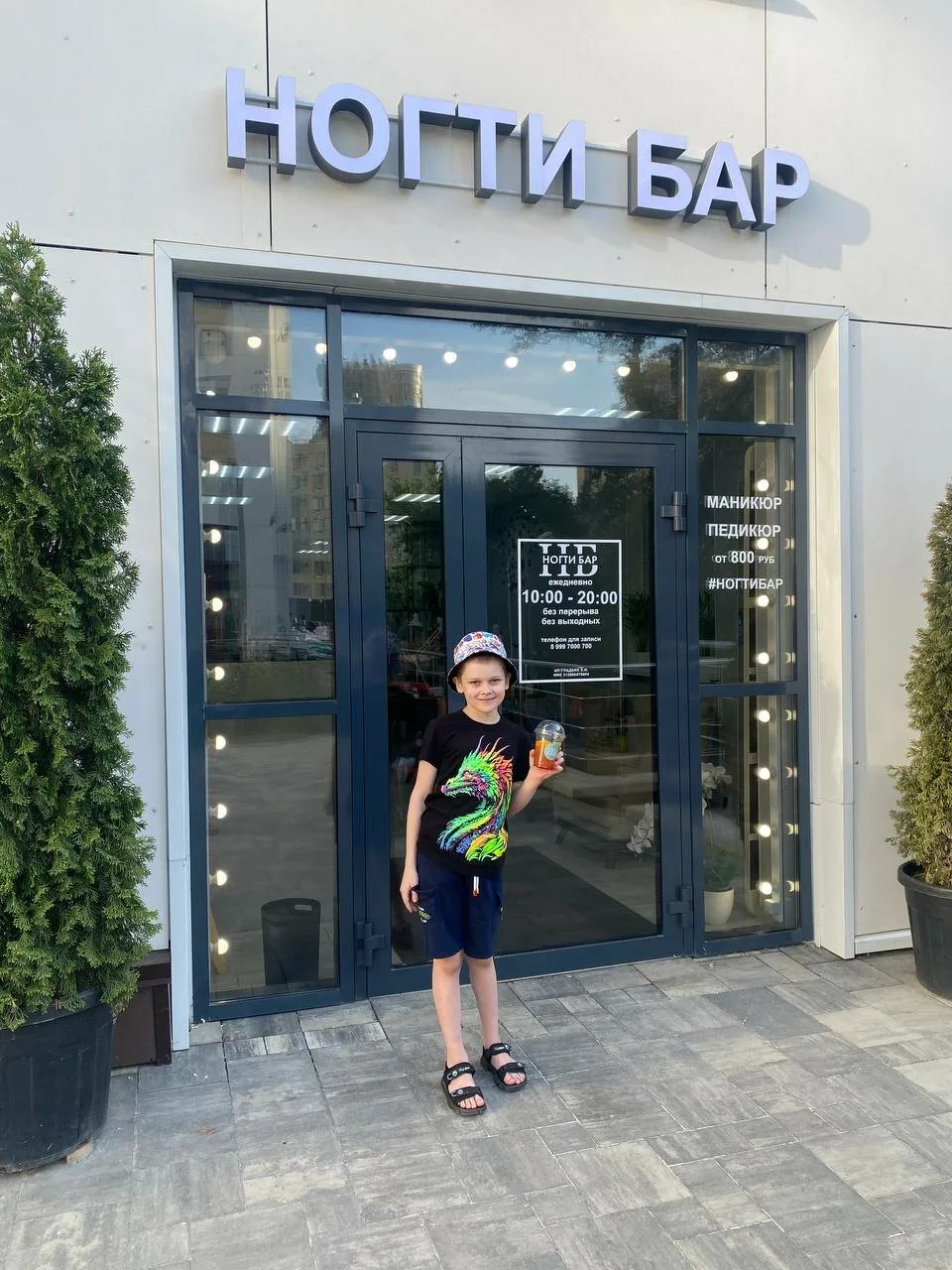 Вход в студию маникюра и педикюра Nails Bar в Белгороде - фото 7 из карточки Яндекс Карт