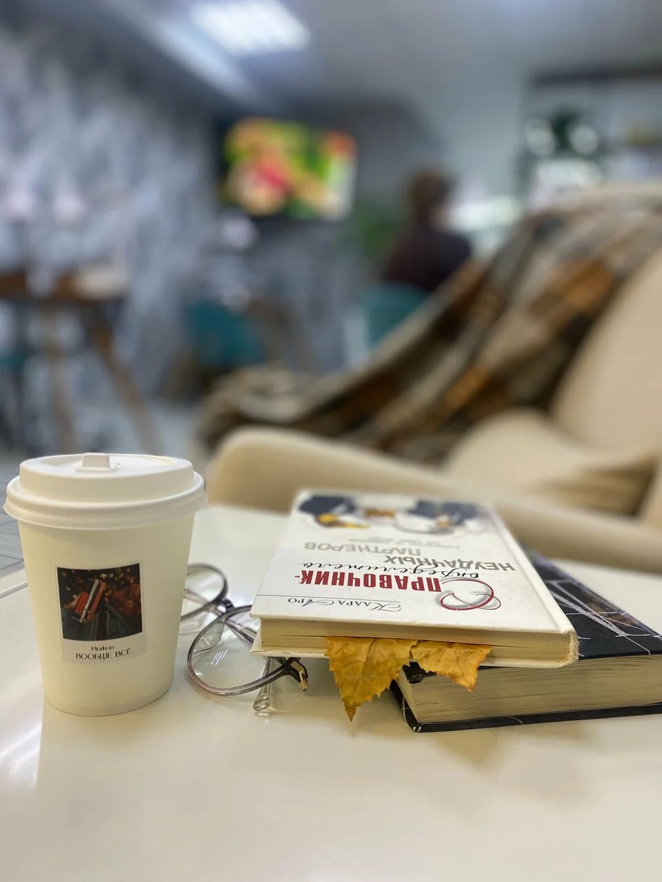 Студия маникюра и педикюра Nails Bar в Белгороде - кофе и детали гостевой зоны - фото 32