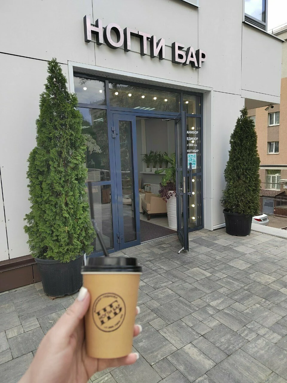 Вход в студию маникюра и педикюра Nails Bar в Белгороде - вход в студию в солнечный день - фото 10