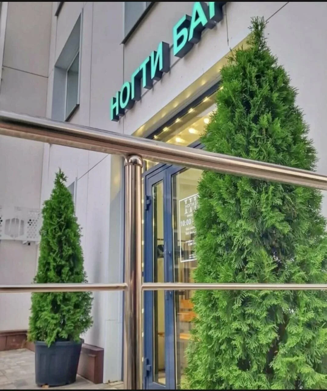 Вход в студию маникюра и педикюра Nails Bar в Белгороде - фото 16 из карточки Яндекс Карт
