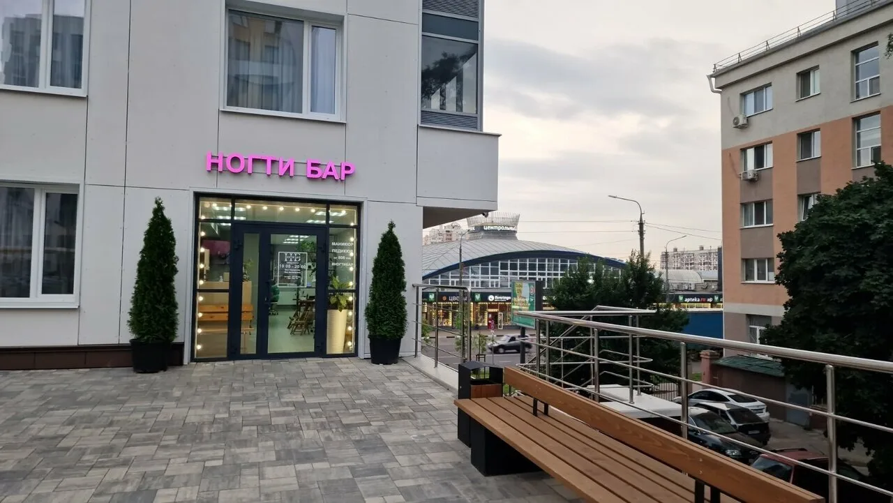 Вход в студию маникюра и педикюра Nails Bar в Белгороде - фото 17 из карточки Яндекс Карт
