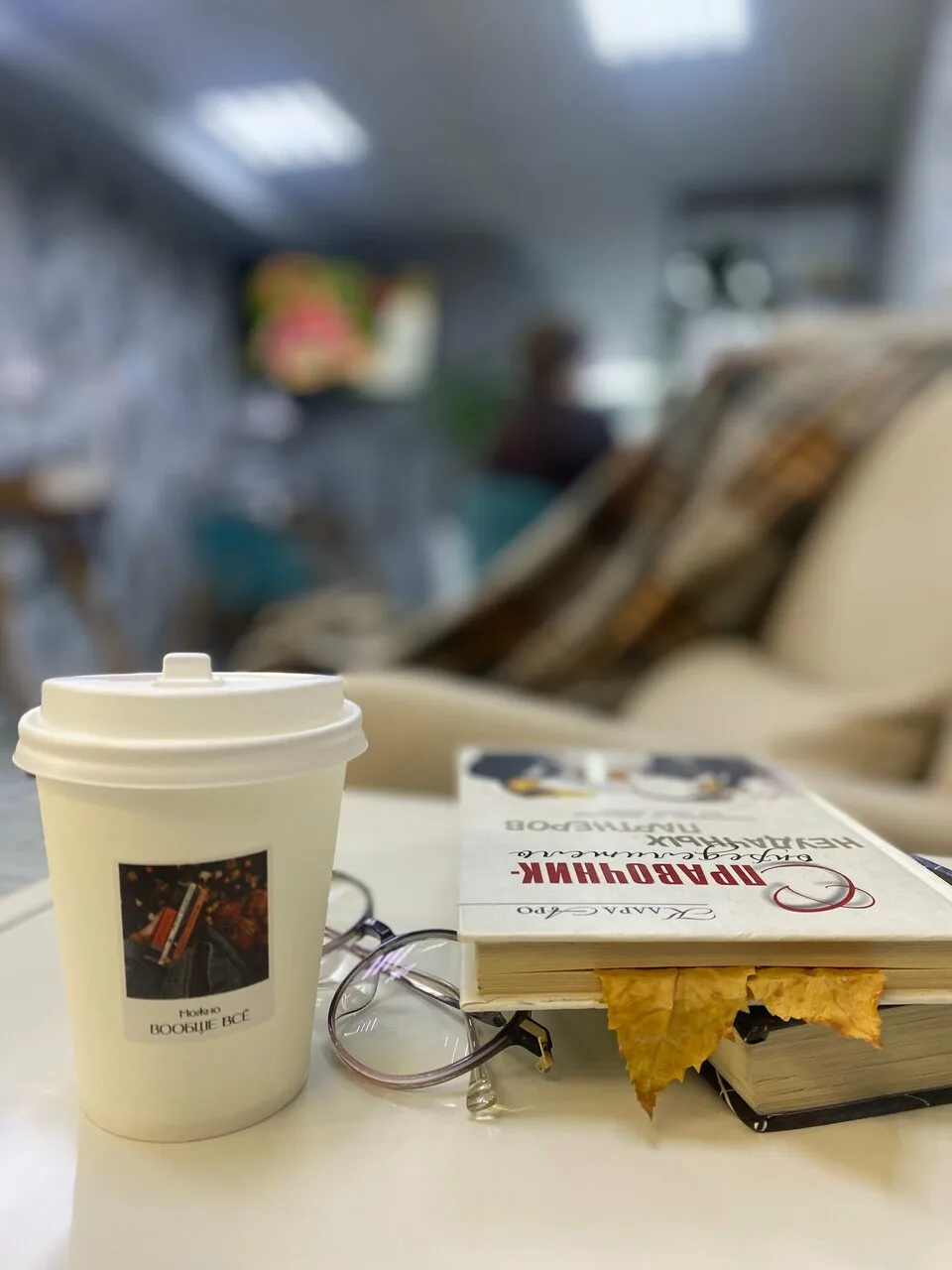 Студия маникюра и педикюра: интерьер и детали Nails Bar в Белгороде - фото 83 из карточки Яндекс Карт