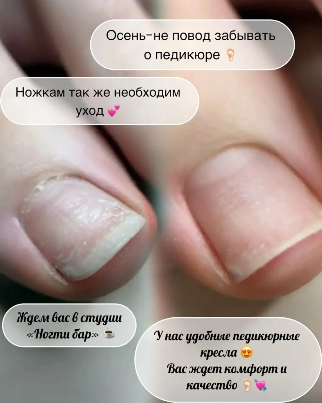 Архивные материалы студии маникюра и педикюра Nails Bar в Белгороде - фото 6 из карточки Яндекс Карт